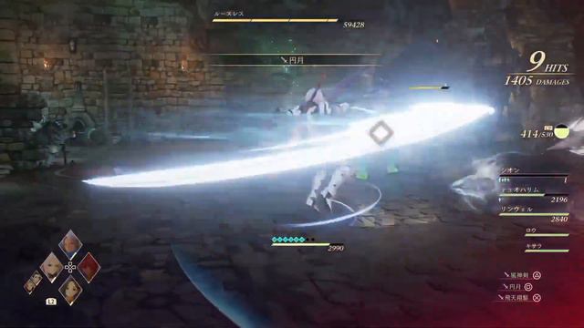 【テイルズ オブ アライズ】ルースレス攻略：ギガントモンスター【Tales of ARISE】(PS5版/難易度ハード)