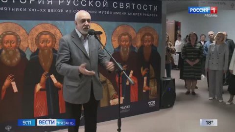 "Историю русской святости" можно проследить на новой выставке в музейном центре на Соборной