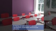 О подготовке образовательных учреждений района к новому учебному году