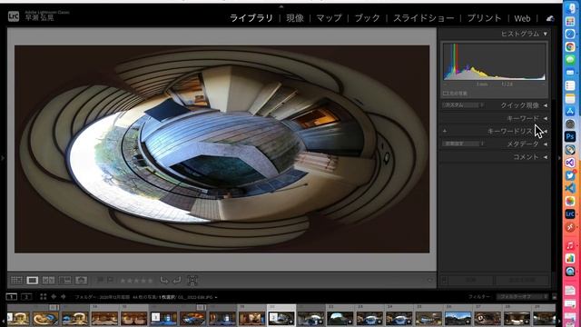 M1 Macbook Air SSD: 512 GB / RAM: 16 Spherical photo editing