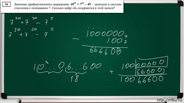 Решение задания №16. ЕГЭ по информатике - 2018. Демоверсия ФИПИ.