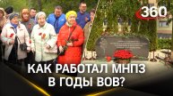 Московский НПЗ: работа в годы ВОВ и память о героях