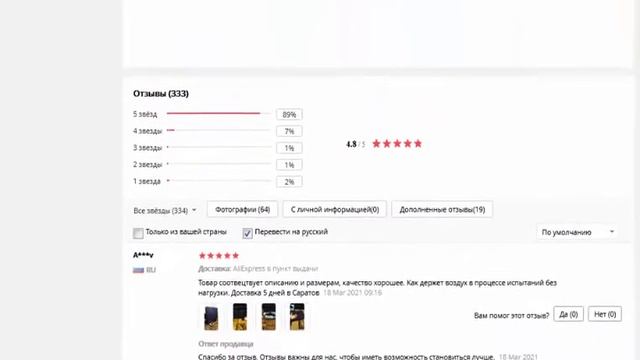INTEX Кровать надувная , ручной насос, 2 подушки,1,52x2,03м x 25см
