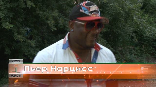 ЖИВОЙ НАРЦИСС