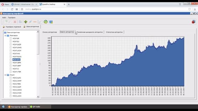 Виртуальный сервер. Демонстрация работы