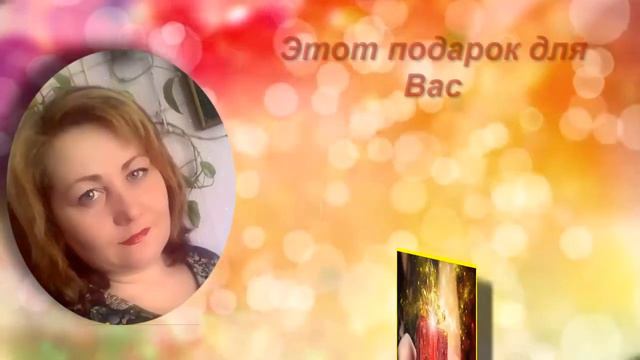 Моим друзьям в интернете