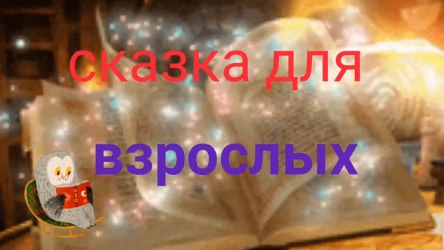 ПИСЬМО ДЕДУ МОРОЗУ   #сказки #аудиосказки #аудиокниги