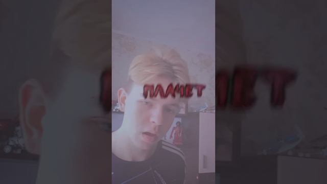 мальчик плачет