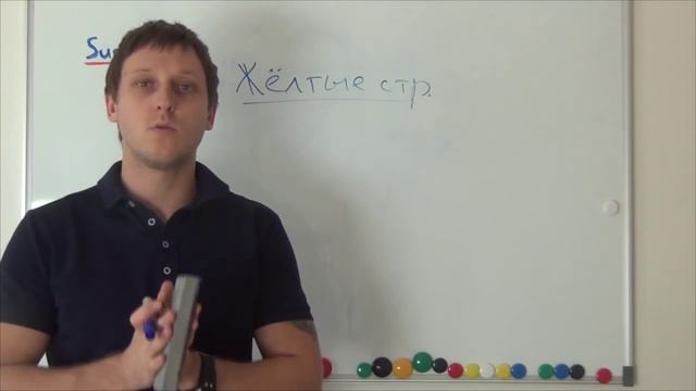 Оптовый бизнес. Как найти поставщика и как договориться? Артем Бахтин