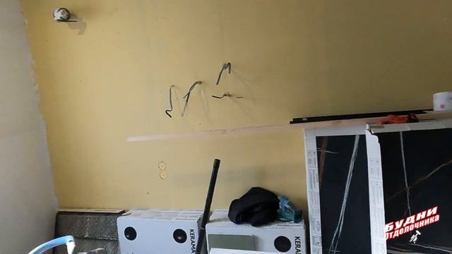 Готовимся к плитке