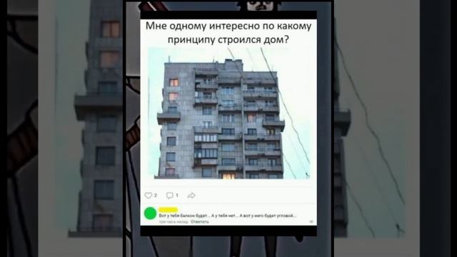 МЕМ ИЗ ТИК ТОКА