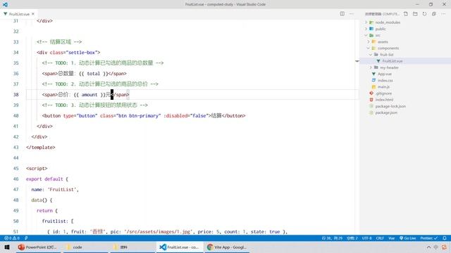 【黑马程序员】前端Vue2+Vue3全套教程-Vue3-Day5-10-计算属性-动态计算总价格和结算按钮的状态