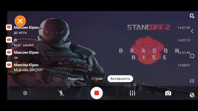 стрим по Standoff 2 стендофф 2 идёт набор турнира бесплатно