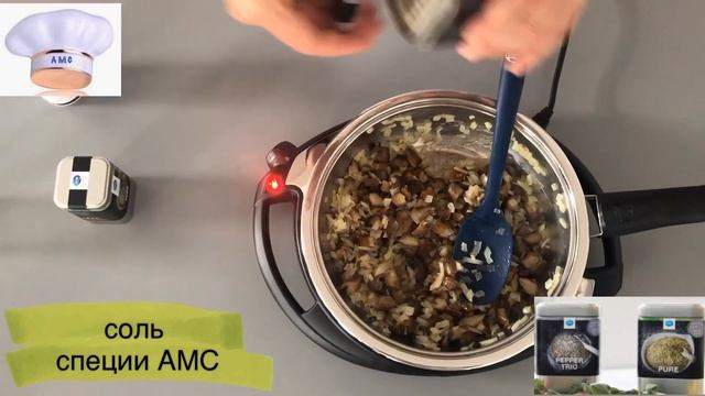 Грибы с луком и сметаной