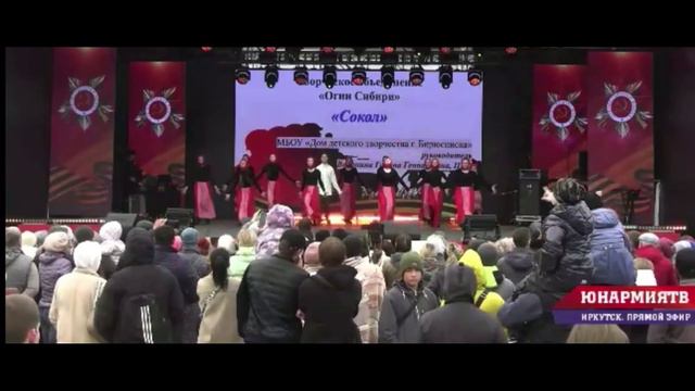 Ребята из Бирюсинска в День Победы выступили на иркутской сцене