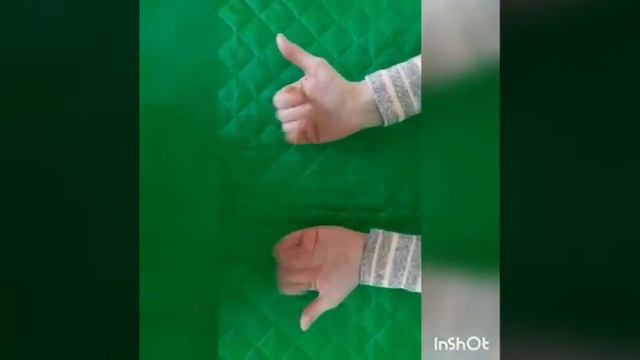 Консультация для родителей "Пальчиковые игры"