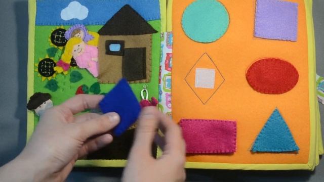 развивающая книга для Елизара