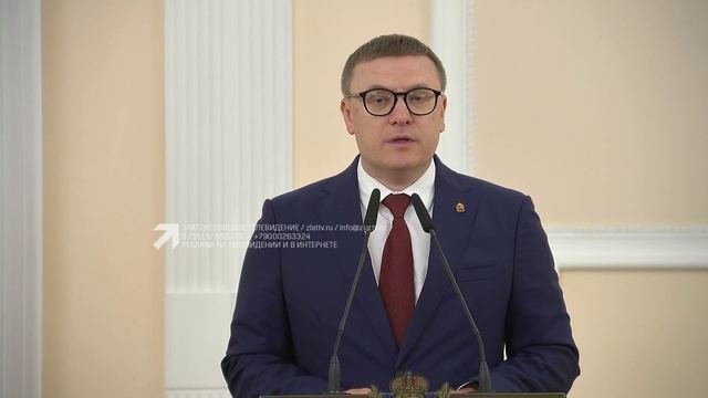 Алексей Текслер вручил награды за заслуги в спортивной сфере