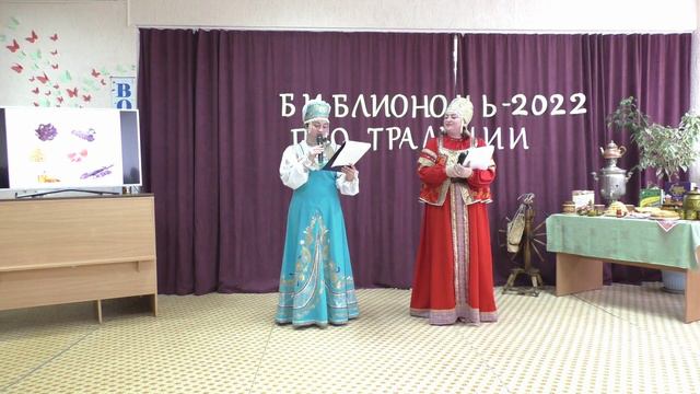 «Библионочь в Центральной межпоселенческой библиотеке». Запись от 28 мая 2022 г.