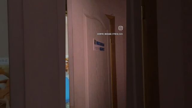 Удобно, когда есть в спортзале массажный кабинет. Массаж после тренировки-самое то!?