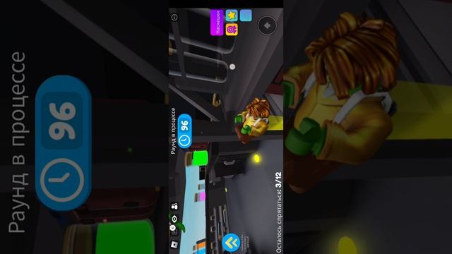 играю в Roblox
