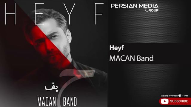 Macan Band - Heyf ( ماکان بند - حیف )