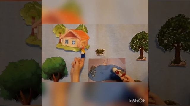 Жили у бабуси два веселых гуся