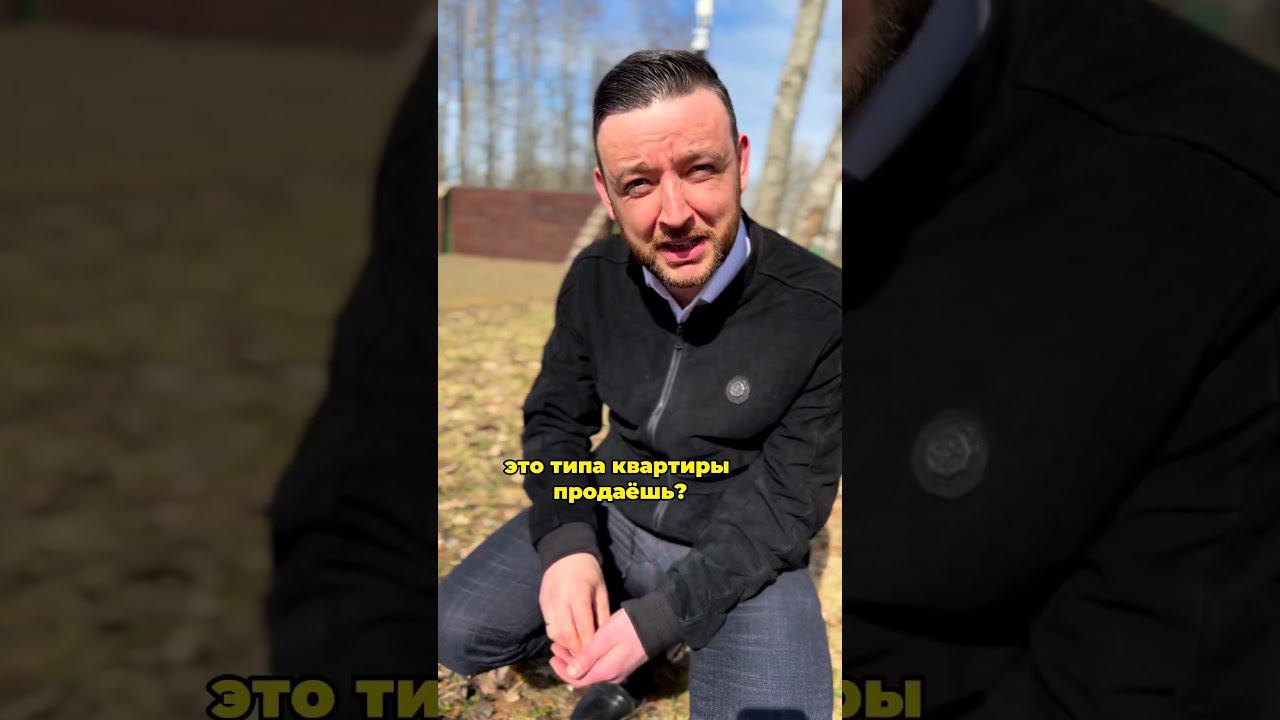 Иван Долгих #недвижимость #инвестиции #бизнес
