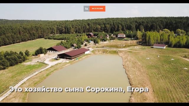 Показываем, как Геннадий Сорокин распоряжается федеральной собственностью