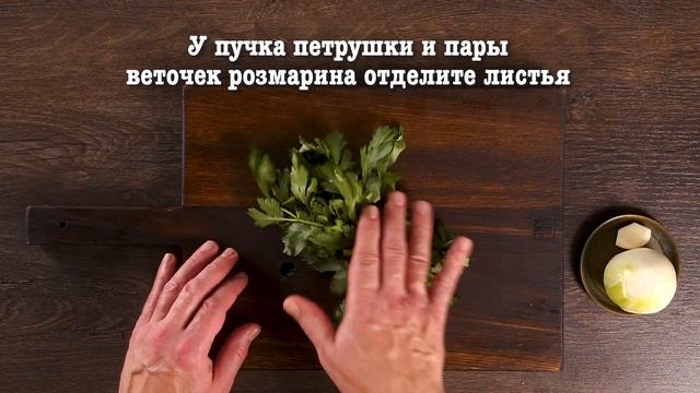 Корейка ягненка "французская корона"