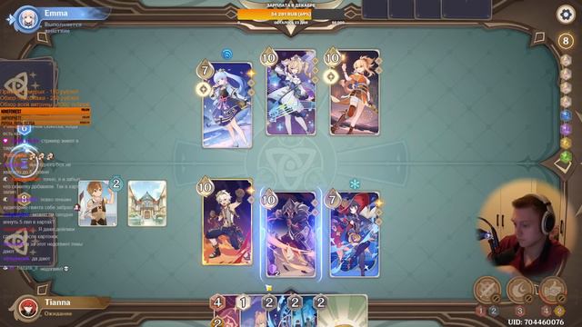 Открыли ПВП с рандомами (и парой ботов)! Тестим деку с Фатуем. | Genshin Impact №124