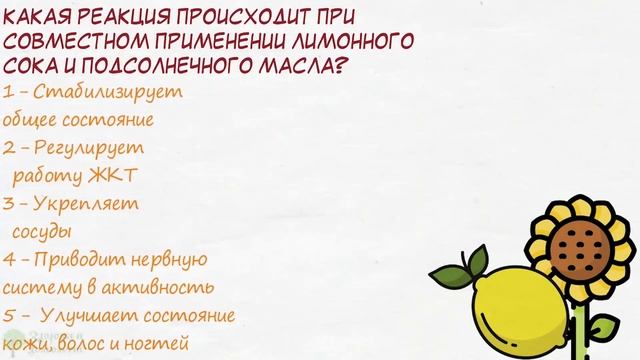 Полное преображение! Даже 1 глоток этого напитка возрождает иммунитет, сосуды, выводит токсины