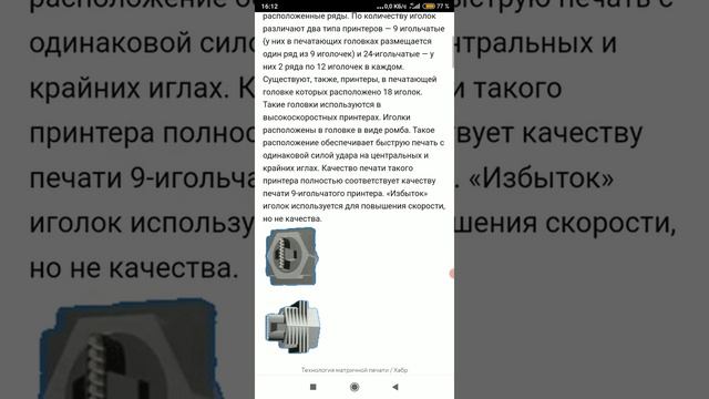 ОТКРОВЕНИЕ Иоанна Богослова, что же это такое на самом деле?🤔