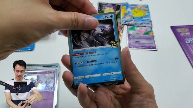 Pokemon Cards That Are Affordable! 25th Anniversary Chinese Happy Everywhere Blister!