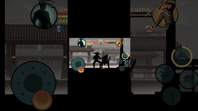 Shadow Fight 2 Special Edition - Отшельник