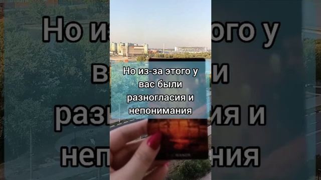 общий расклад