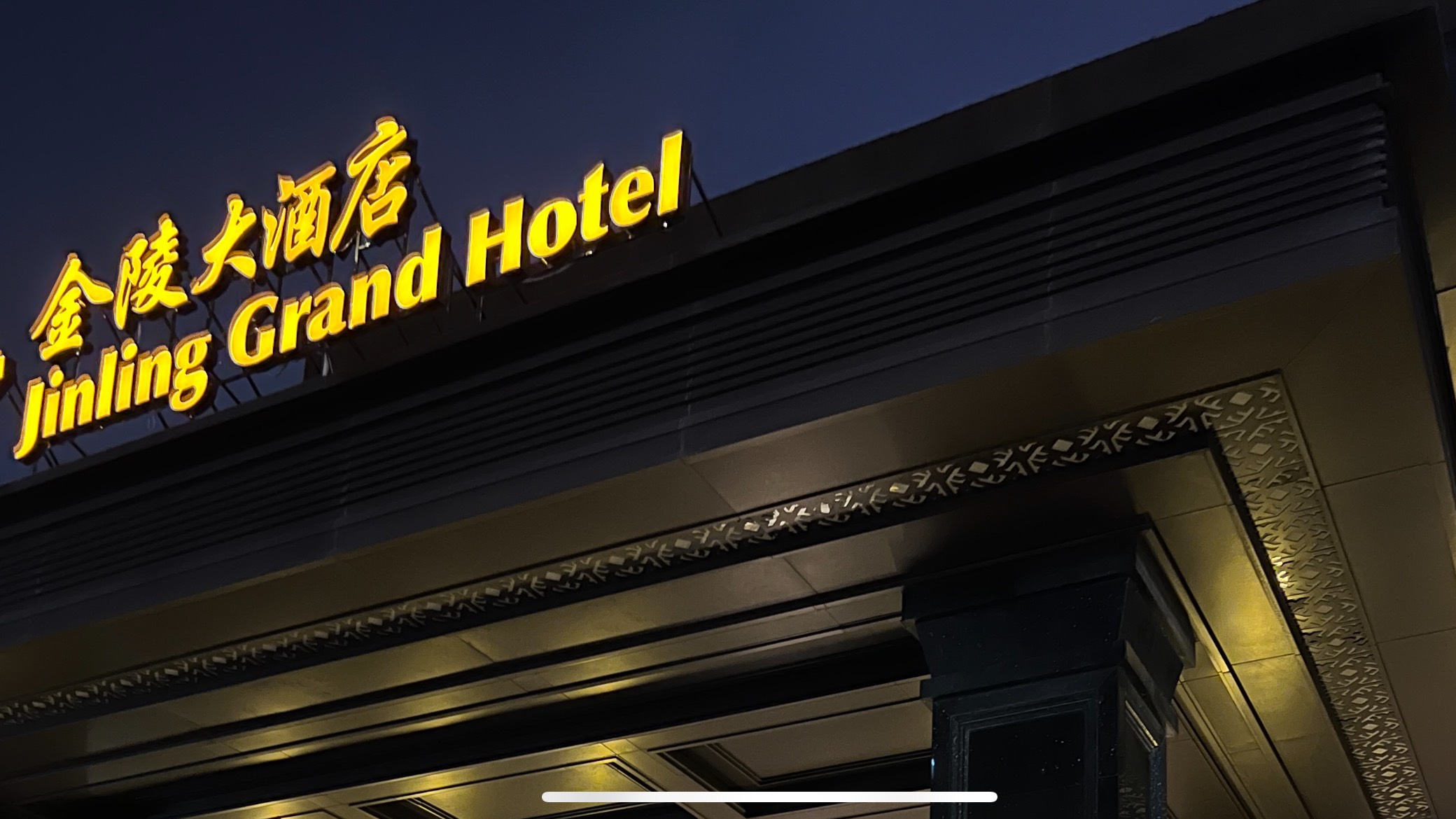 Отели в Китае #фишки #удобстваотеля #китайскиеотели
