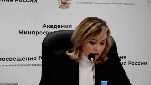 27.04.2021 Семинар «Вектор образования»