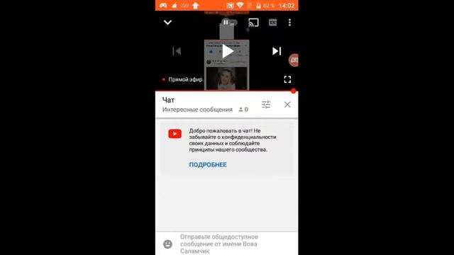 Стрим пиар если много народа