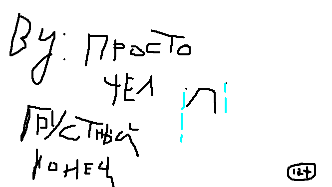история от которой вы будете плакать в конце