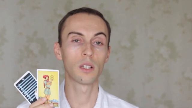 Я и Он... Что будет дальше?  Таро онлайн  Расклад онлайн  Гадание онлайн