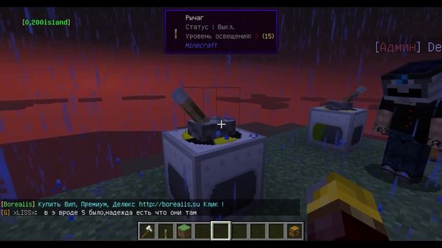 Дюп для игроков! Майнкрафт дюп индастриал крафт!!!