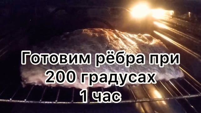 Вкуснее ШАШЛЫКА в 100 раз!  Свиные ребрышки барбекю  Свиные РЕБРЫШКИ в духовке