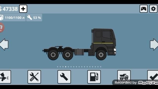 mini trucker