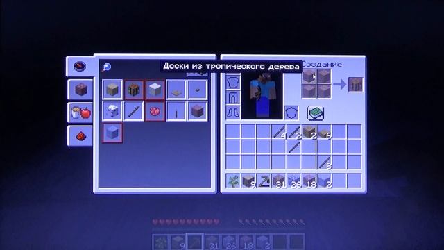 Minecraft: Так.......