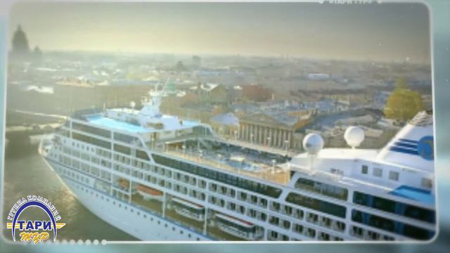 ТАРИВИЗОР. "Отель Гутен Морген" в Санкт-Петербурге