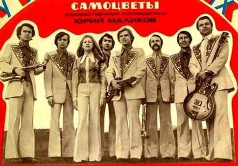 МОЙ АДРЕС - СОВЕТСКИЙ СОЮЗ.
