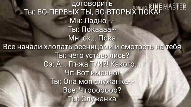 Представь что Чон Чонгук твой парень || #3