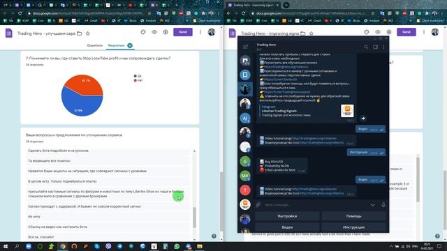 ✅Ответы на вопросы трейдеров по Trading Hero? (14.02.2021)