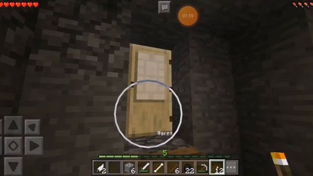 Minecraft pocket edition версия 1.1 улучшить дом, Часть 2